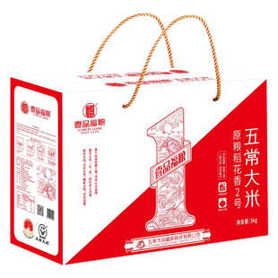 壹品福粮·良品安康壹品福粮白礼盒1kg*5东北五常大米当季新粮