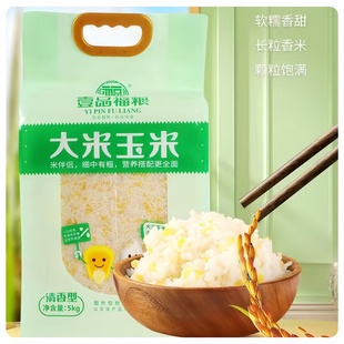 壹品福粮·良品安康大米玉米混合米香甜可口清香型5kg真空包装
