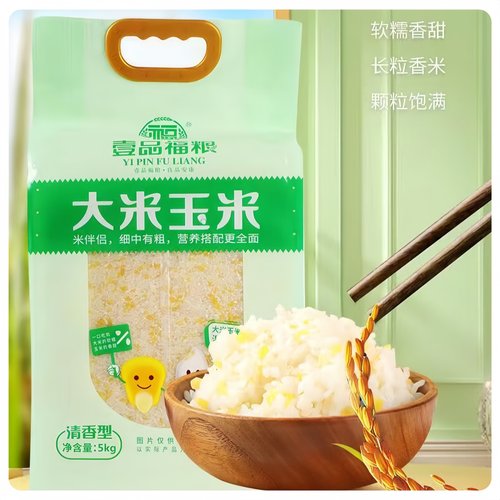 壹品福粮·良品安康大米玉米混合