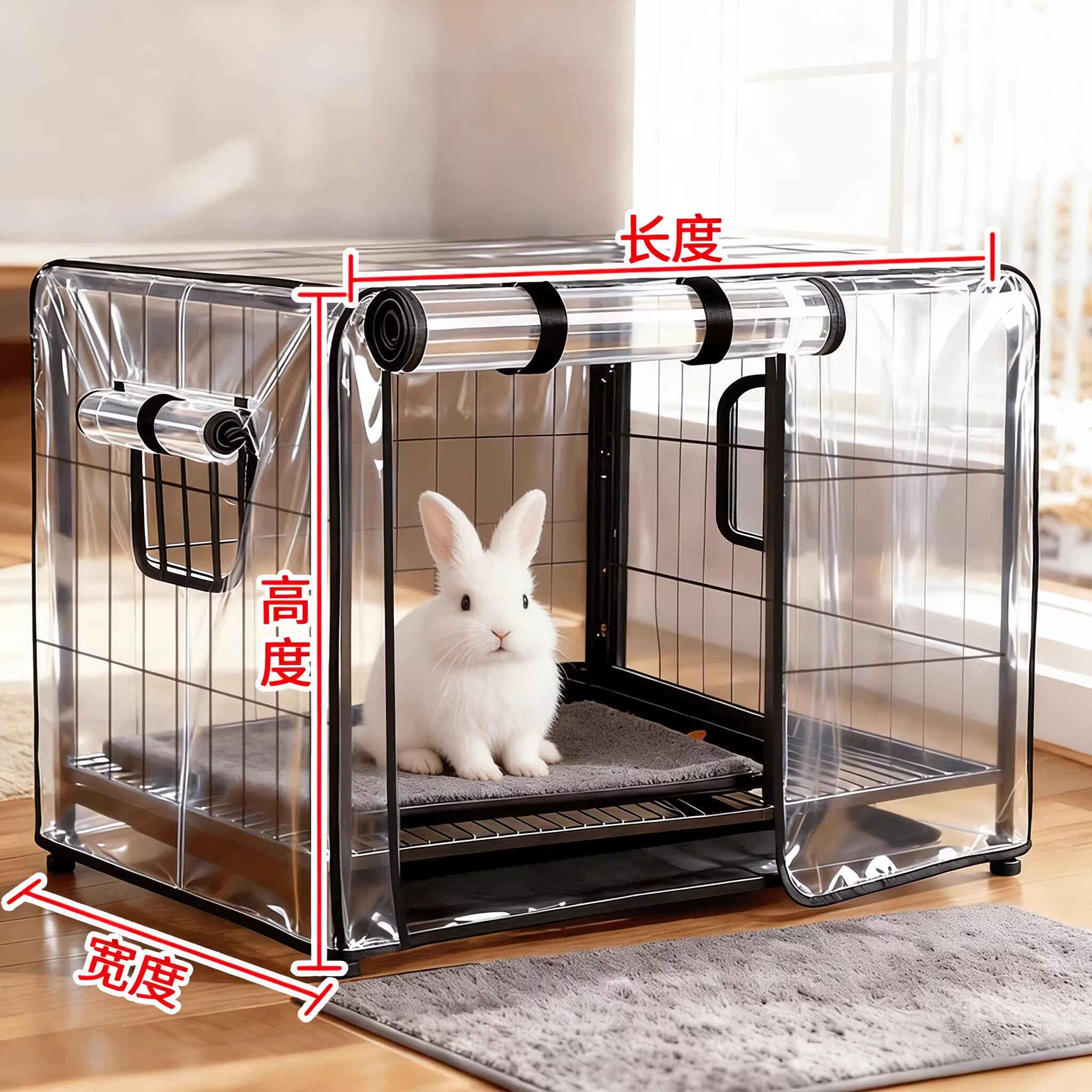 透明防风罩宠物笼子罩保暖猫笼狗笼防尘罩四季狗狗笼套透明挡风款