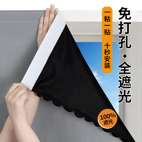 2026新款全遮光加厚防晒遮挡窗帘