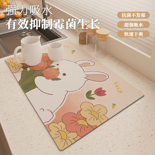 厨房台面沥水垫洗碗池桌面隔水垫