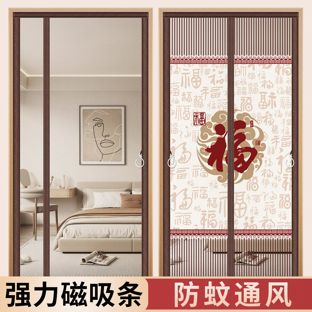 侧开2026新款门帘防蚊家用卧室防隐私防窥窗纱门强磁吸遮挡隔断帘图片