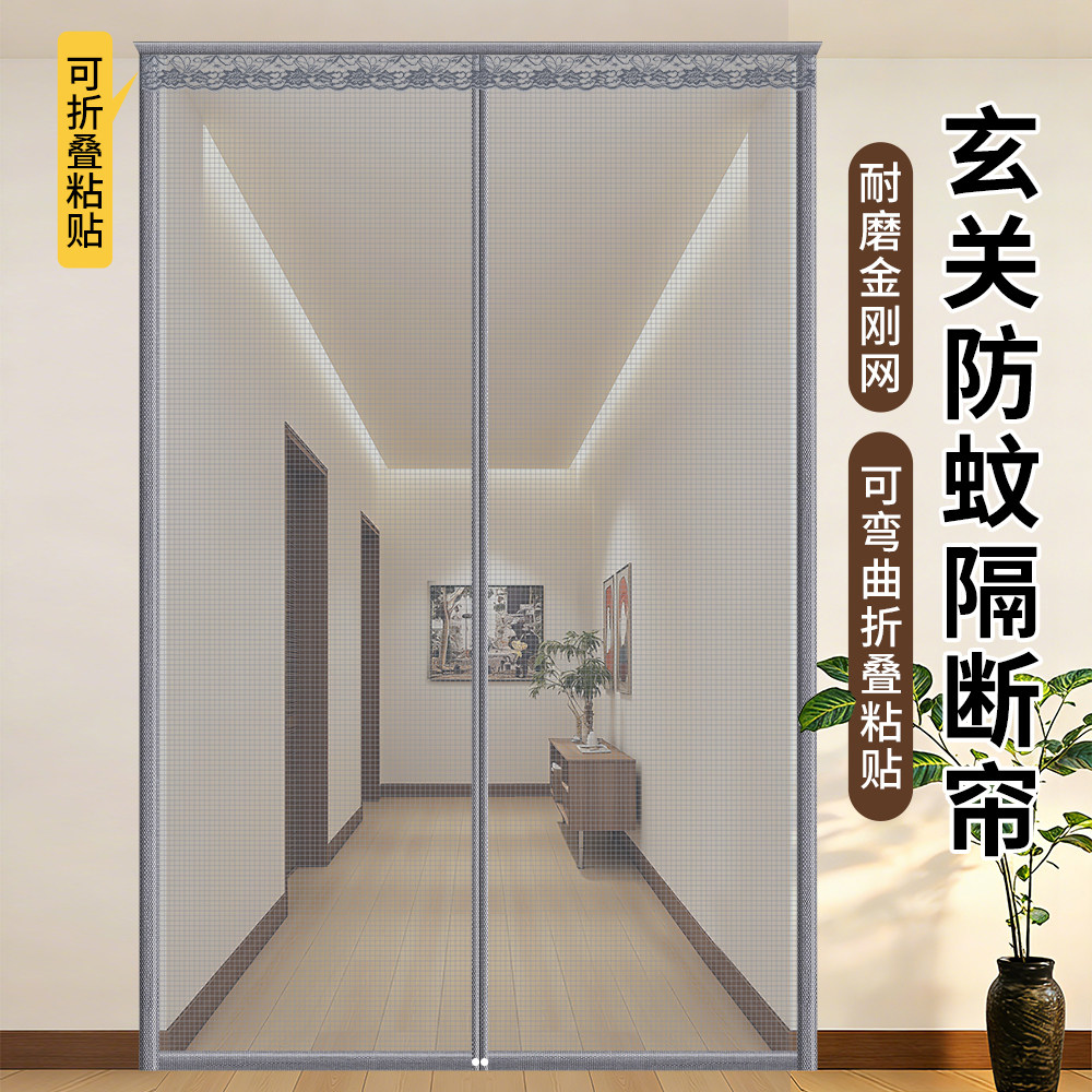 强磁磁吸可折叠防蚊金刚网门帘图片