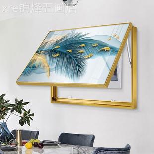 画客厅电挡闸箱画压挂表餐饰液厅配电箱遮现 网红羽毛代轻奢电箱装