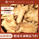 九懿堂当归特选当归头片官方旗舰店正品 大片特级泡水组合党参黄芪