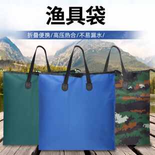 鱼护包手提袋装鱼袋便携多功能渔具包防水钓鱼加厚可折叠活鱼袋子