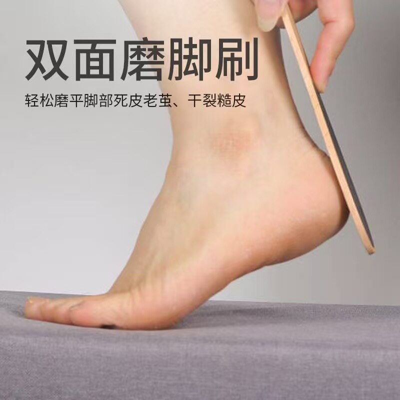 木柄双面砂纸搓脚板锉去角质脚挫图片