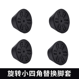 四脚拐杖橡胶头脚垫手杖防滑牛筋胶套皮三脚套静音配件大小角底座