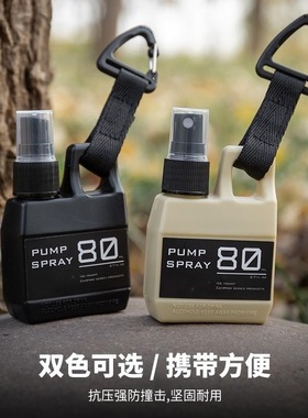 便携按压细雾喷雾瓶户外露营80ml酒精消毒液乳液分装瓶