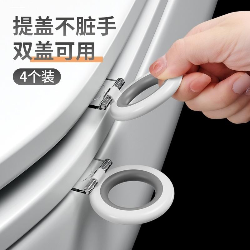 轻奢马桶提盖器坐便盖掀开器提把