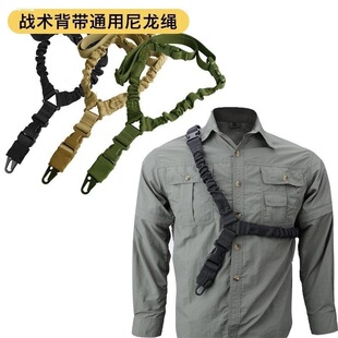 美式户外战术尼龙单点枪绳真人CS玩具枪挂脖多功能枪绳军迷用品