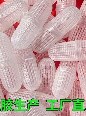 加密黄鳝笼饵料球大号白色地网鱼笼诱饵球饵料弄蚯蚓盒虾笼饵料盒