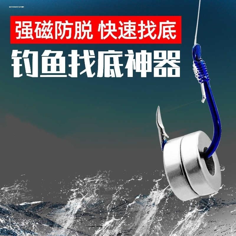 钓鱼调漂找底神器快速找底铅矶钓
