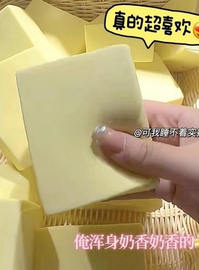 超级吸手指的kitty松饼原胚捏捏乐解压发泄squishy慢回弹玩具新款