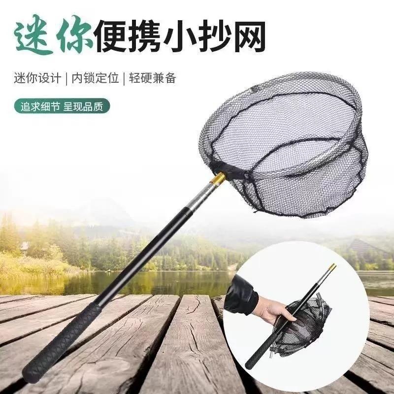 抄网全套渔网捞小鱼捞鱼网兜折叠