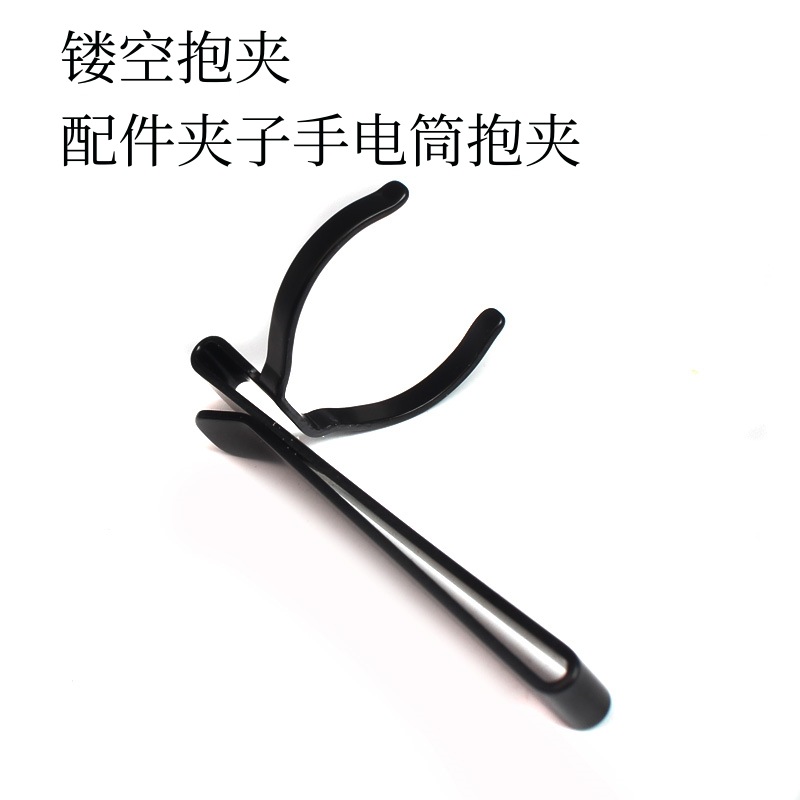 手电筒金属抱夹，夹子，腰夹S2+S
