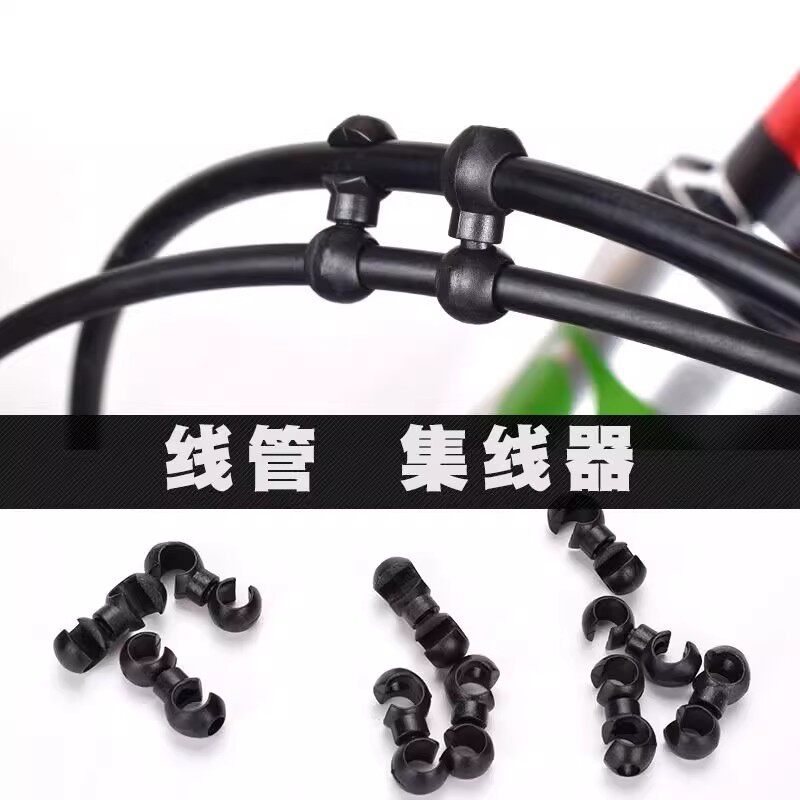 山地公路自行车刹车变速线油管保护理线S扣C型收纳过线塑料集线器
