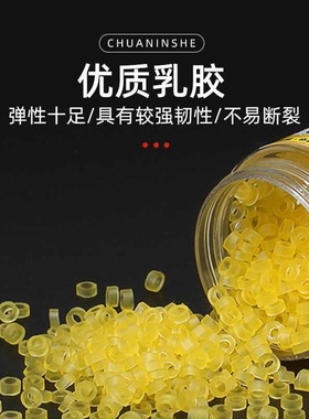 手绑颗粒皮筋圈大物手捆加强透明白色耐小药高弹青草鱼不档口巨物