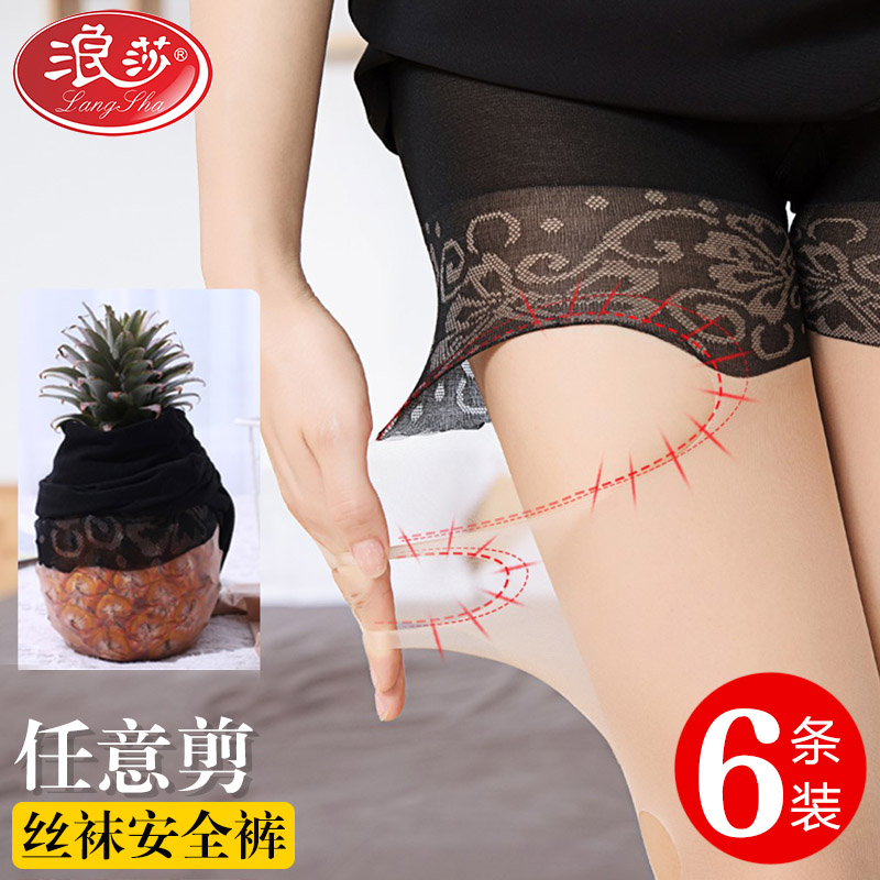 浪莎美腿连裤袜超薄防走光丝袜