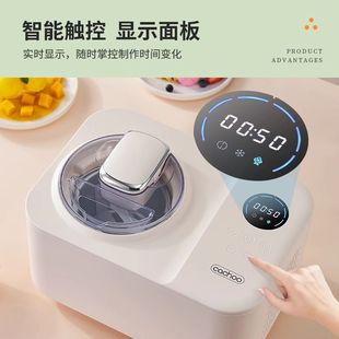 卡丘冰淇淋机家用小型全自动自制冷甜筒冰激凌机雪糕机1.2L大容量