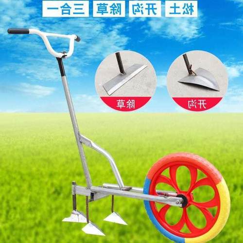 手推耘锄铲除草机锄地拉