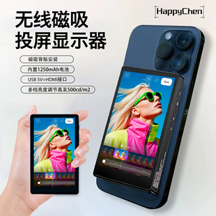 直播自拍神器4寸手机后置显示屏无线投屏镜像同屏适用安卓通用