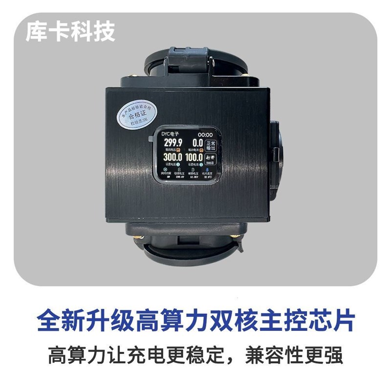 速发库卡科技CC迷你顶配触摸屏取电器转换器交流直流转换器