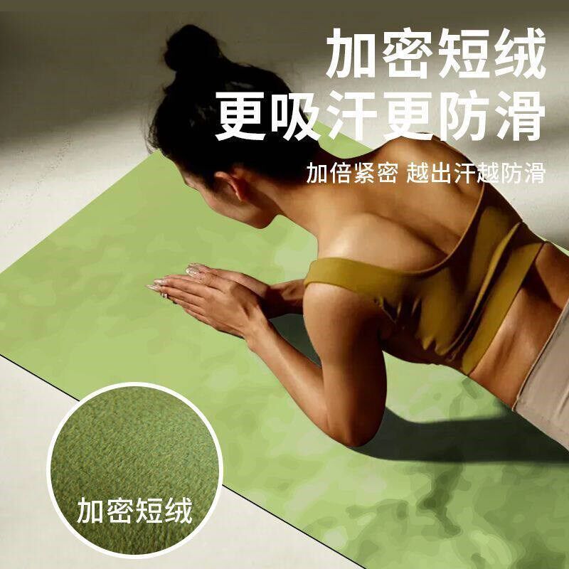 速发瑜伽垫布铺巾防滑可折叠便携超薄款橡胶瑜珈地毯旅行健身垫可