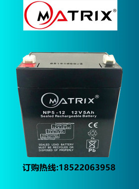 速发MATRI主矩阵免维护铅酸蓄P4.5-P5-12X机12V4h5A.电瓶