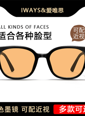 速发茶色近视度4带有墨数级感202镜新款款太男大脸