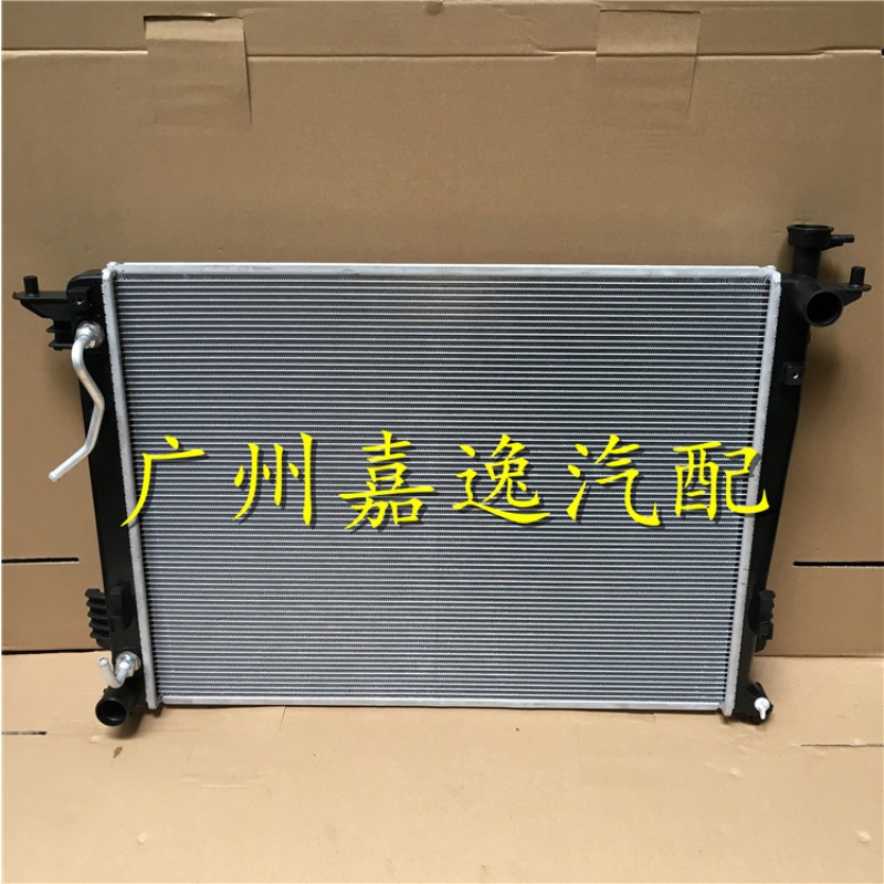 速发适用于汽车11-18年智跑2.0 2.4水箱散热器空调散热网冷凝器