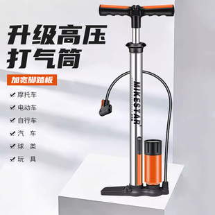 速发自行车打气筒单车高压泵球用电动排球摩托用通篮家便携管子充