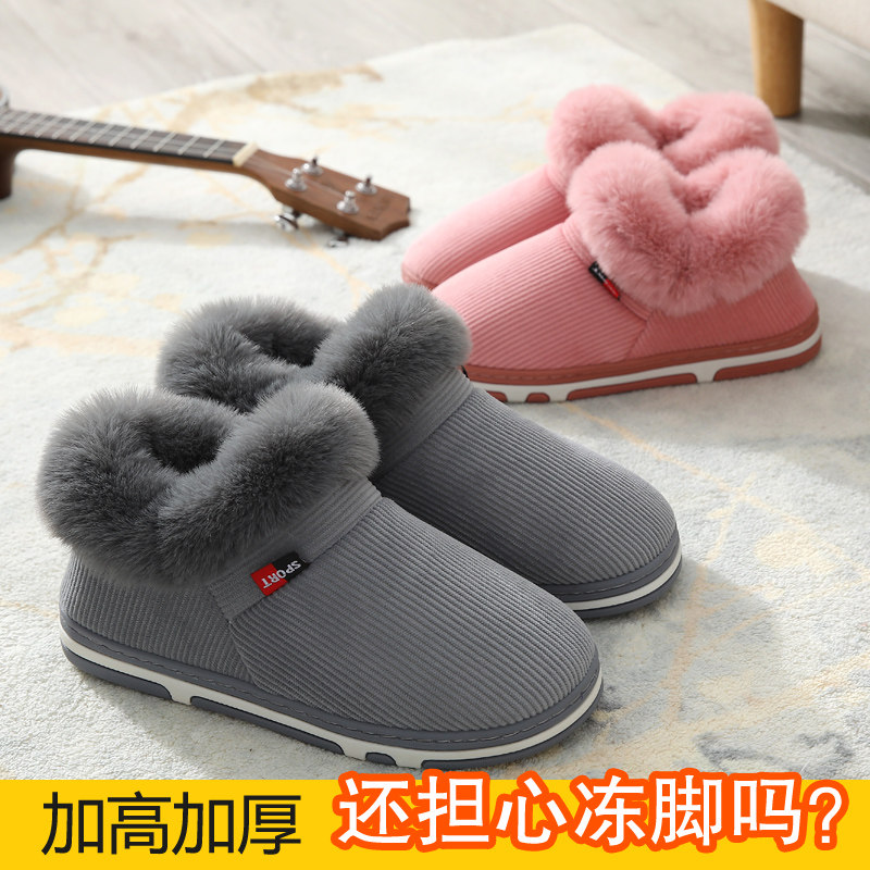 速发男棉拖鞋包跟加绒跟底防滑冬季居家用保暖棉鞋带后软毛厚月子