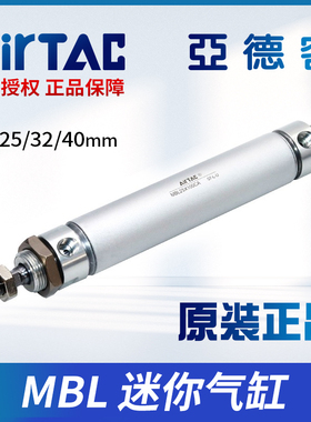 速发迷你M缸气BL20X25X2X40X50X75X100X125X150X20A