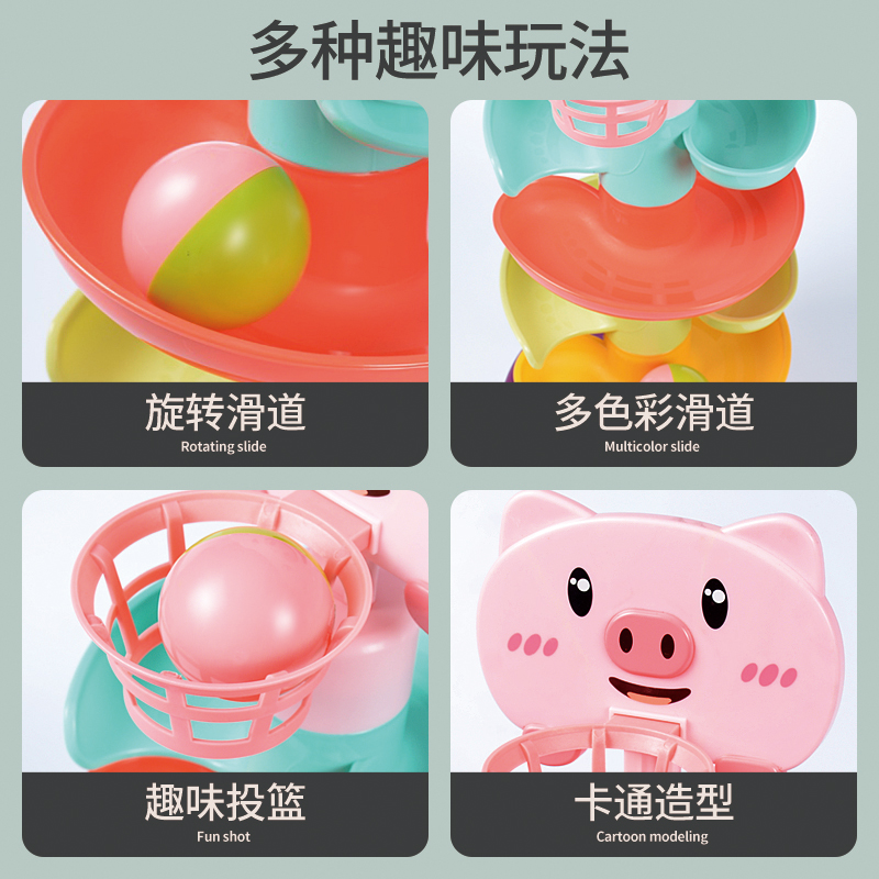 速发婴儿玩具0一1岁2儿童宝宝六个月以上七8九益智叠叠转转乐轨道