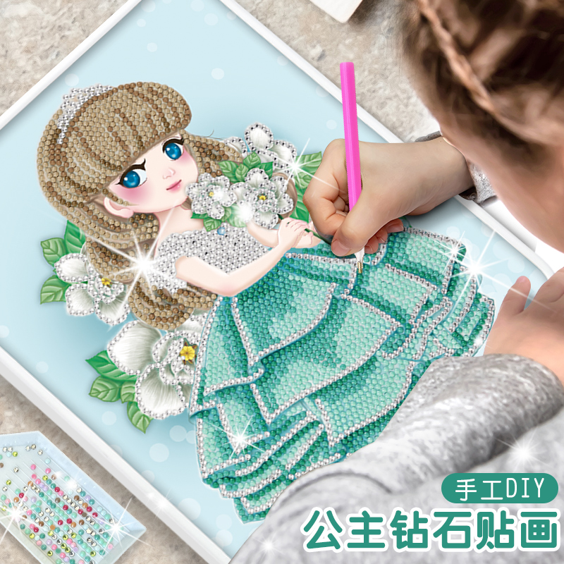 速发儿童玩具孩一岁4生日礼物益智10十8生2三四6以上7小的5童