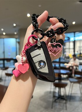 速发适用车套刀锋X5X2 X1 X5壳 系系75扣包2系li高级感