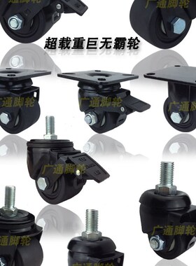 速发4寸向刹车透明绿色聚氨酯脚轮家居家私转向PU耐磨滚轮手推车