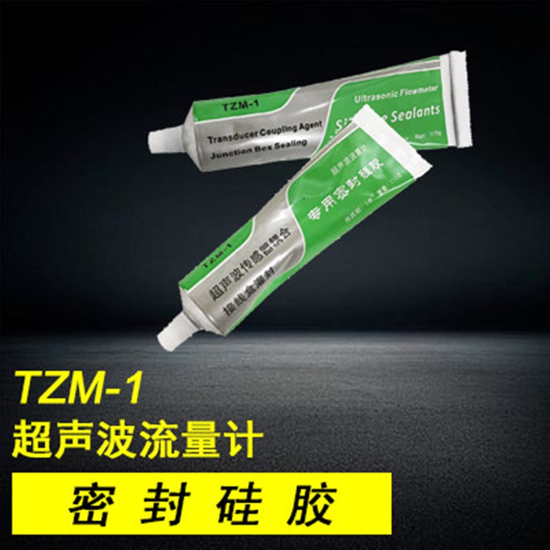 速发全网优势价】手持式超声波流量计TCA-1耦合剂120g硅酮密封胶g