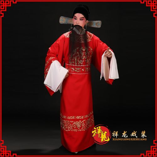 速发祥龙戏装如意草龙改良官官古剧越剧戏曲蟒袍京装服装演出文衣