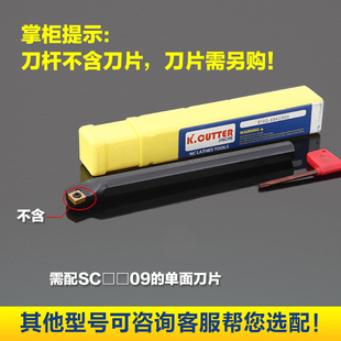 KCR0 速發(fā)數(shù)控車刀 正刀反刀 S25S S20R 75度車內(nèi)孔刀桿2M