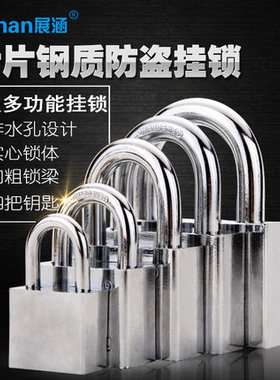 速发铜芯 原子锁挂锁防盗锁防撬仿不锈舍小挂锁锁扣仓库宿钢户外