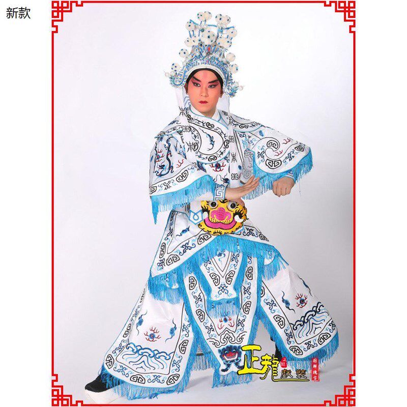 速发正龙戏装京剧戏曲服装戏剧演出将军武生武将大靠戏服普机男改
