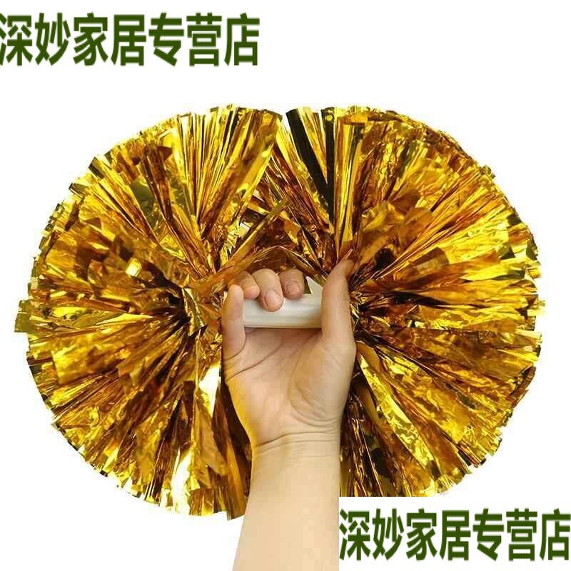 速发运动会加油助威神器运动会氛围道具花球啦啦队手花啦啦队花球