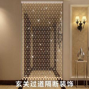 饰玄关窗帘免打孔 现货速发水晶珠帘门帘隔断窗家用帘子客厅屏风装