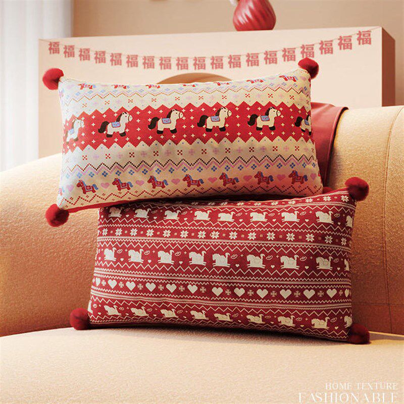 速发2026新款氛围感长条抱枕客厅沙发靠枕套红色喜庆靠垫乔迁装饰