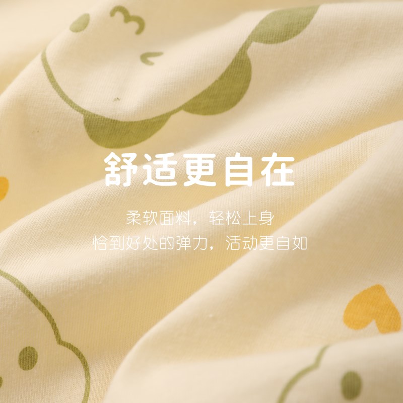 速发男童睡衣春2024新款秋天男孩宝宝秋款儿童家居服套装秋装
