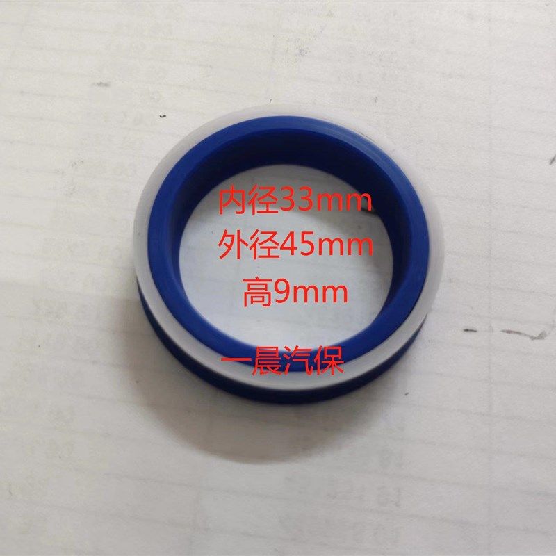 速发10T圈斤式千离顶分离顶油缸油封液压泵油封橡胶蓝色密封分总