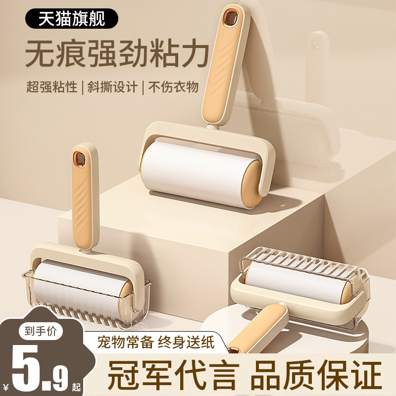 速发粘毛器清筒粘猫毛神器家用黏毛器滚滚衣服头发滚刷滚轮沾毛理